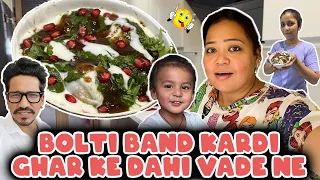 Bolti Band Kardi Ghar Ke Dahi Vade Ne😑🙊| Bharti Singh | Haarsh Limbachiyaa | Golla
