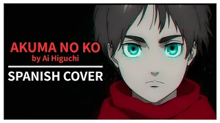 ATTACK ON TITAN ED 7 - Akuma no Ko (Cover español) | Daria