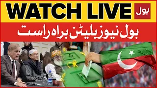 LIVE: BOL News Bulletin at 9 PM | PTI VS PDM | Elections 2023 Planning | Latest Updates