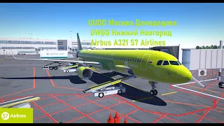 X-plane 11 UUDD Москва Домодедово -- UWGG Нижний Новгород Airbus A321