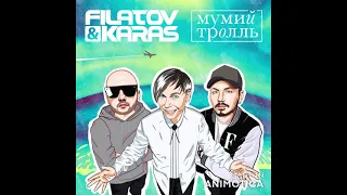 Filatov & Karas, Мумий Тролль - Amore Море, Goodbye