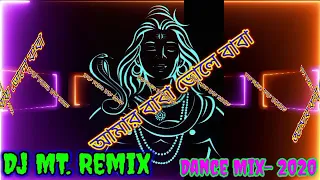 Amar baba bhole baba bhalo baba noy - dj MT remix