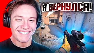 РАЧЕЛ ВЕРНУЛСЯ В МИР ФЕЙСИТА CS:GO ПОСЛЕ ДОЛГОГО ПЕРЕРЫВА // НАРЕЗКА #rachelr