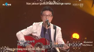 [Vietsub by JiWonderland] I to you, you to me -- Scenery of Riding Bicycle