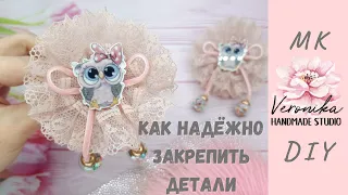 Эффектные, нежные и простые в изготовлении резиночки 🎀 Ribbon bow with lace DIY 🎀 Laços com rendas