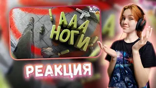 Новый КС ( CS 2 / Sons Of The Forest / Fall guys / GTA ) Реакция на JOHAN || Девушка смотрит Джохана