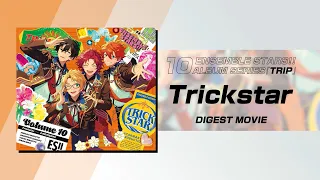 あんさんぶるスターズ！！アルバムシリーズ 『TRIP』 Trickstar ダイジェスト動画