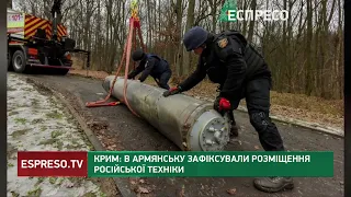 Крим: в Армянську зафіксували розміщення російської техніки