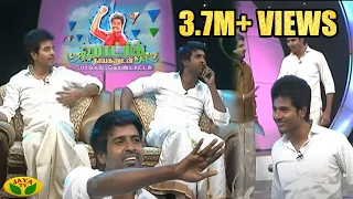 Hatrick Nayagan - Sivakarthikeyan Pongal Special Programme by Jaya Tv