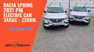 (продано) 14,400$ Dacia Spring 2021 electric car з запасом ходу 220км !!!