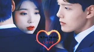 Hotel Del Luna 🌙 In The Name Of Love