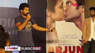 Nani Praises Arjun Reddy @Theatrical Trailer Launch