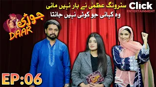 Emotional Story of Strong Uzma | Strong Uzma And Her Husband Jabbar Exclusive Interview | Joridaar