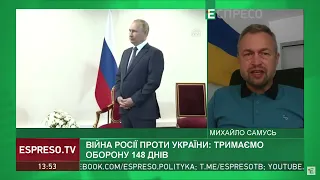 Після Путіна прибʼють Патрушева, далі Росію може очолити Гіркін і потім РФ розпадеться, – Самусь