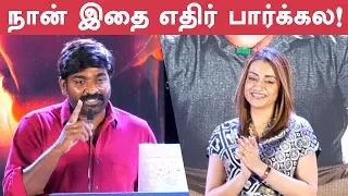 VIjay Sethupathi On Stage SWEET Romance with TRISHA | 96