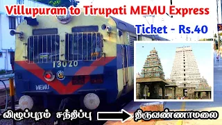 Villupuram Junction to Tiruvannamalai Train Journey | Tirupati MEMU Express | Seenu Vlog 6
