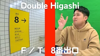 【THE FIRST TAKE】Double Higashi / 8番出口【ダブルヒガシのゲーム実況：8番出口】(※少しだけ音声不備がございます。申し訳ございません。)