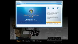 Как сделать сохранения в GTA4 без ключа