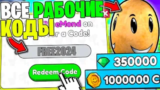 🤑🎁 Все НОВЫЕ И 100% РАБОЧИЕ КОДЫ для Skibidi Tower Defense | Roblox