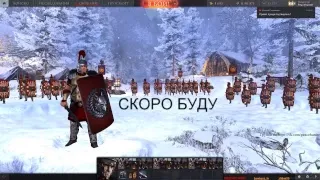 Total War Arena збт путь пращи(9 лвл)