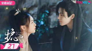 ENGSUB【FULL】护心 Back From The Brink EP21 | 侯明昊、周也上演龙人恋🐉，爆笑互怼相爱相杀❣️ | 侯明昊/周也/王以纶 | 奇幻爱情 | YOUKU