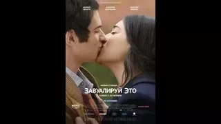 Завуалируй это (2017) Русский Трейлер