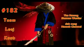 Tuam Leej Kuab The Hmong Shaman Warrior ( Part 182 ) 28/9/2021