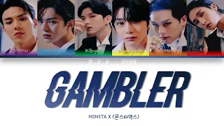 MONSTA X (몬스타엑스) - 'GAMBLER' Lyrics[Color Coded Han Rom Eng]