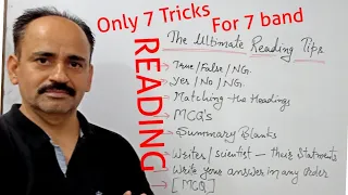 READING TIPS FOR 7 BAND | READING TRICKS | BEST READING TIPS AND TRICKS
