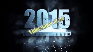 Новогодний футаж - 2015 Crack text