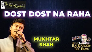 DOST DOST NA RAHA MUKHTAR SHAH I THE TIME SIGNATURE