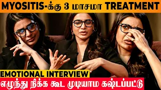 Samantha Emotional Interview About Her Health Condition, Yashoda Movie & Nayanthara Surrogacy Issue