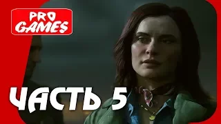 Прохождение CALL of DUTY: WW2 — Часть 5: ОСВОБОЖДЕНИЕ ПАРИЖА