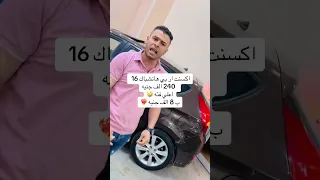 محمد عيسي ❤️🔥🫰🏻