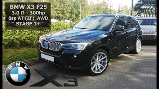 BMW X3 F25 3.0D Stage 1+ (300+ hp) 0-100 за 5.1 сек!!! - Разгон 0-200