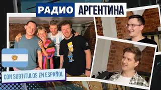 Актриса Катя Агеева, агрегатор обменников CashAR, сообщество Uniter // Радио Аргентина se03ep13