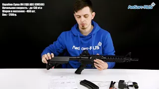 Карабин Cyma M4 CQB ABS CM506