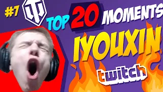 #7 iyouxin TOP 20 Funny Moments | World of Tanks