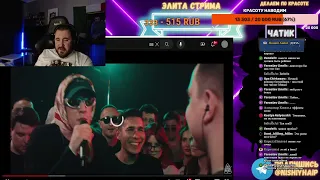 РЕАКЦИЯ ЗАБЭ НА 140 BPM BATTLE: МИКСИ X SMOKE[PLANB]