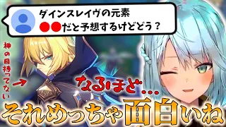 視聴者の考察に関心！！ダインスレイヴの能力について考察するねるめろ氏！！【ねるめろ切り抜き】