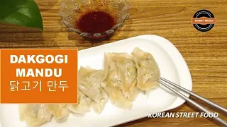 DAKGOGI MANDU  닭고기 만두 #RESEPMANDUALAKOREA #KOREANSTREETFOOD