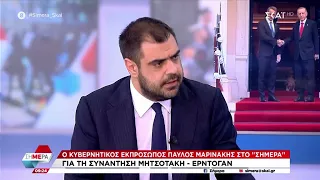 Π. Μαρινάκης: Η κυβέρνηση πιστεύει στο διάλογο με την Τουρκία - Ιδιωτική η επίσκεψη Ράμα στην Αθήνα