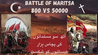 800 Muslims vs Christians 50000 | Battle of Maritsa | Ottomans Empire vs Serbian Empire