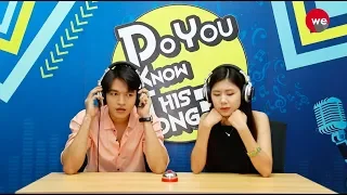 Do You Know This Song - Adam Oo & Lu Hpring