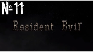 Спасаем Ребекку. [Resident Evil HD Remaster №11]