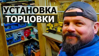 СТОЛЯРКА / УСТАНОВКА ТОРЦОВКИ / ПЫЛЕУДАЛЕНИЕ