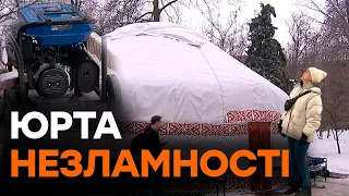 Казахстан РАЗОМ ІЗ УКРАЇНОЮ! У Києві запрацювала ще одна ЮРТА НЕЗЛАМНОСТІ