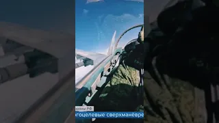 Минобороны РФ показало кадры боевой работы российских Су-35 в зоне проведения спецоперации