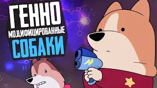 СОБАКИ В КОСМОСЕ - Обзор нового мультсериала на Нетфликс - Dogs in Space