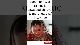 hania amir meme..#shorts #haniaamir